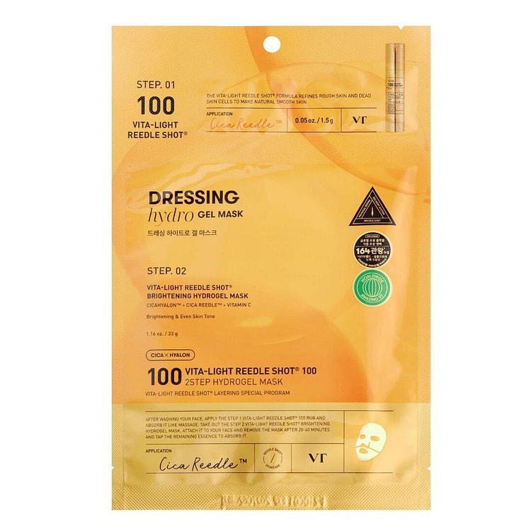 VT微针VITA-LIGHT 100 面膜 1 片 1 份