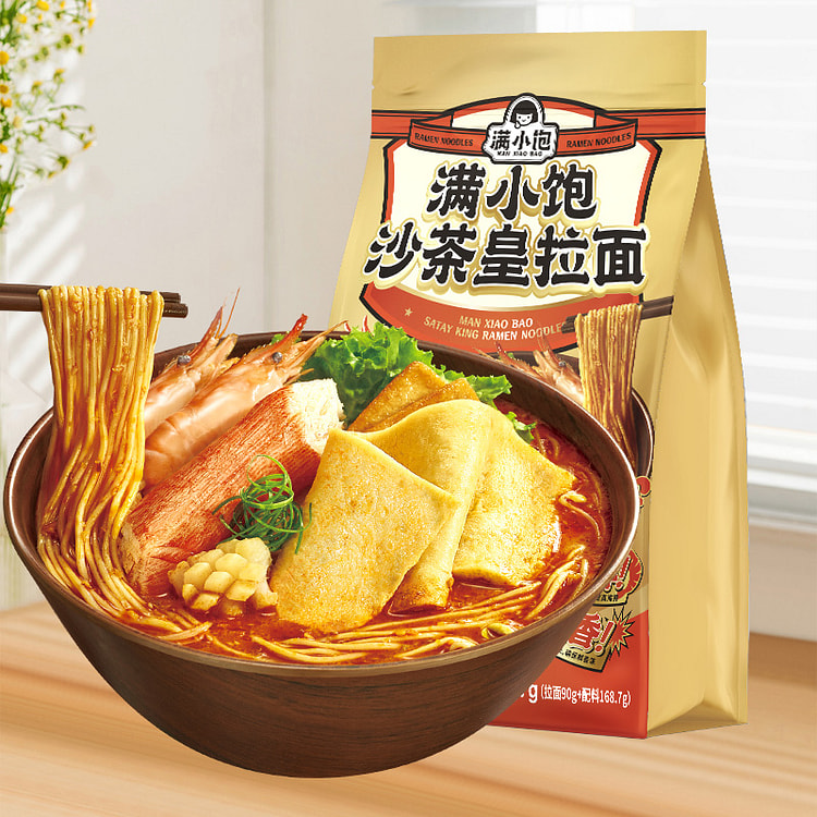 Full small Satcha Emperor Ramen Xiamen Satcha Sauce Cantonese style satcha 