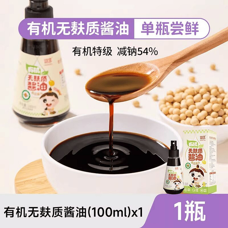 婴享有机无麸质酱油喷瓶设计无小麦拌饭调味料100g 100 克