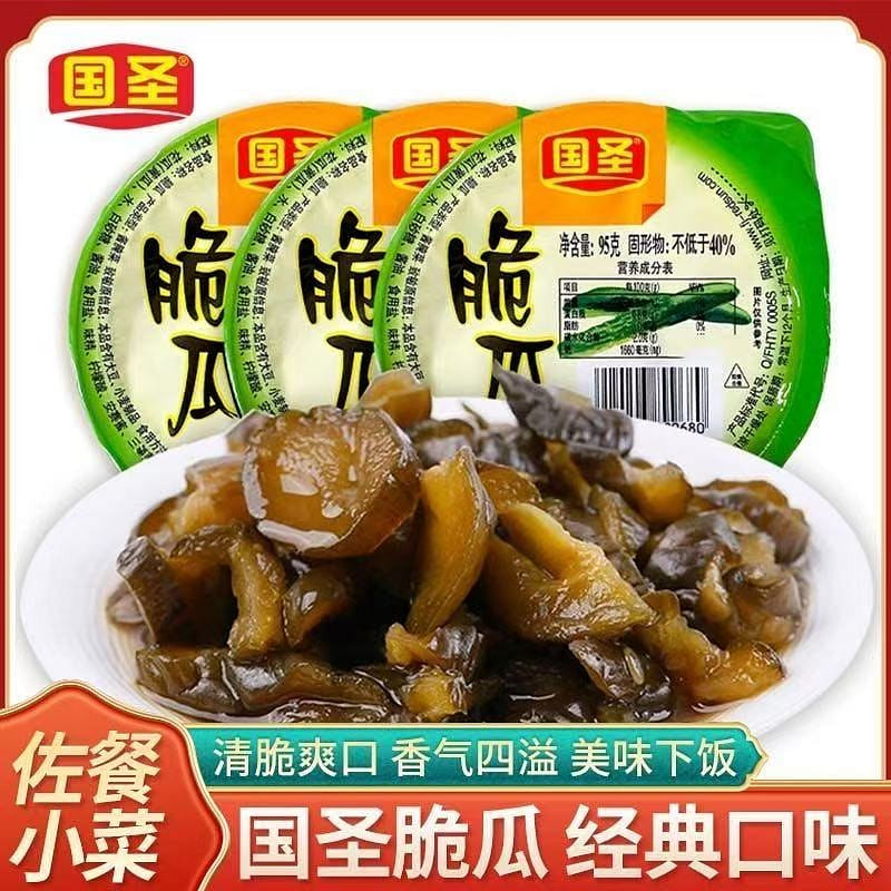 [Fujian Specialty] Guosheng Crispy Melon 95 g