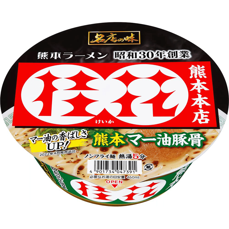 Keika Kumamoto Meryu Pork Bone 1 box
