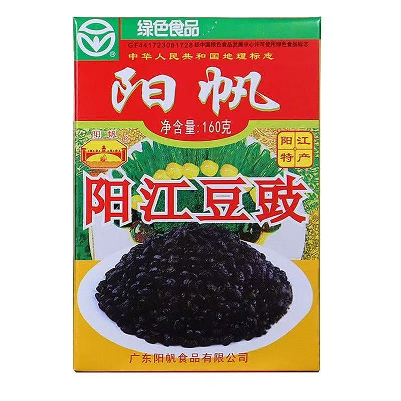 Yangjiang Fermented Black Soybeans 160g*1 box 160 g