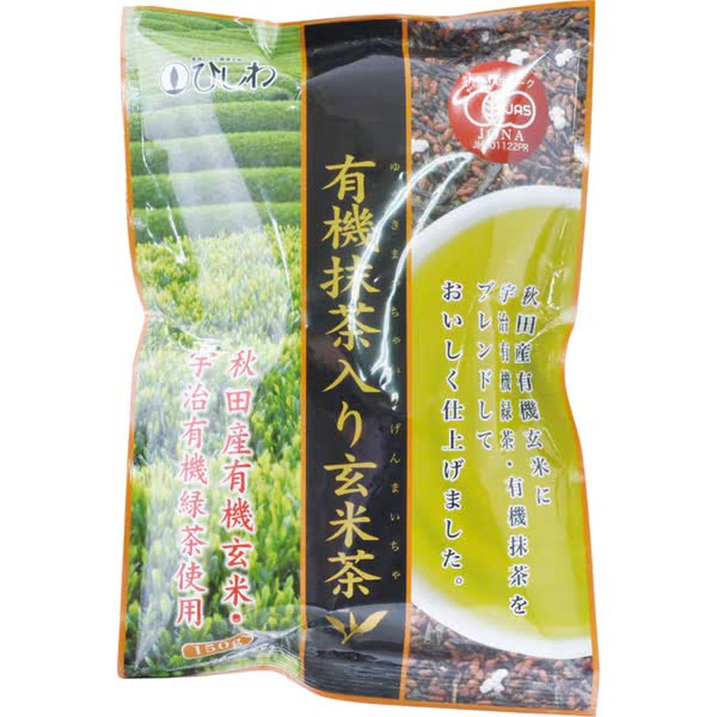 Hishiwa 有機玄米茶抹茶 150g 1 份