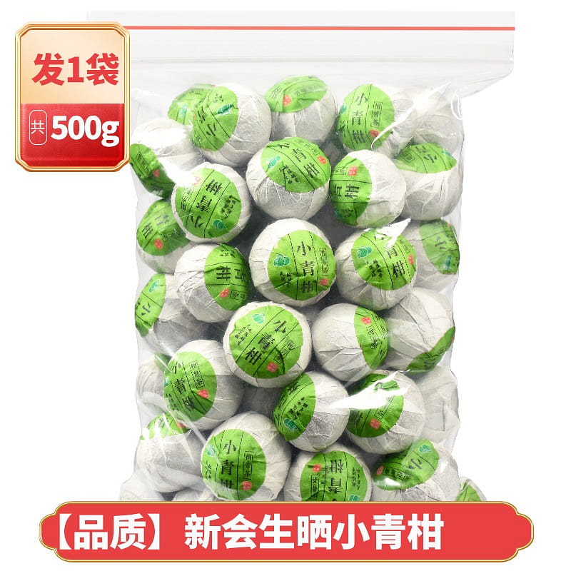 More cost-effective Chen Yifan small green orange Puer tea 500 グラム