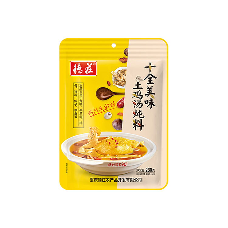Dezhuang All-Natural & Delicious Free-Range Chicken Soup Stew Seasoning