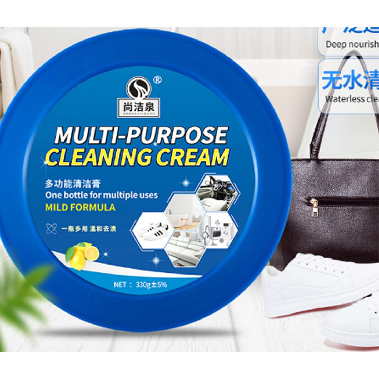 ShangJieQuan Multi Purpose Cleaning Balm 330 グラム