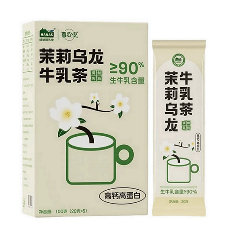Altay fresh milk,Jasmine oolong milk tea 100 g