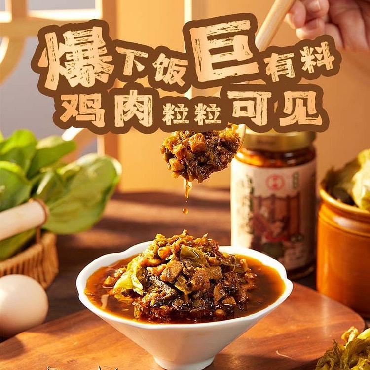 Pickled Chinese cabbage Chicken Sauce Kitchen Frie 200 g