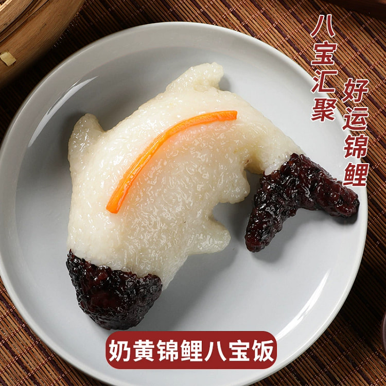 知味观杭州特产正宗血糯米八宝饭糯米饭半成品腊八春节年货早餐米饭【锦鲤八宝饭】240g*1包