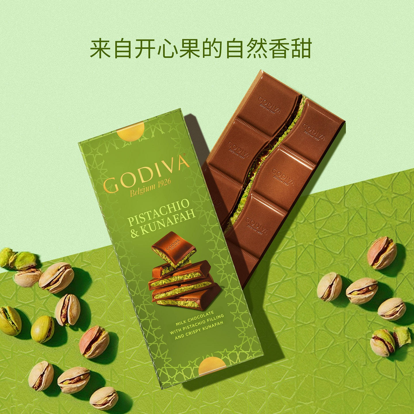 GODIVA Dubai chocolate pistachio 122g 122 g