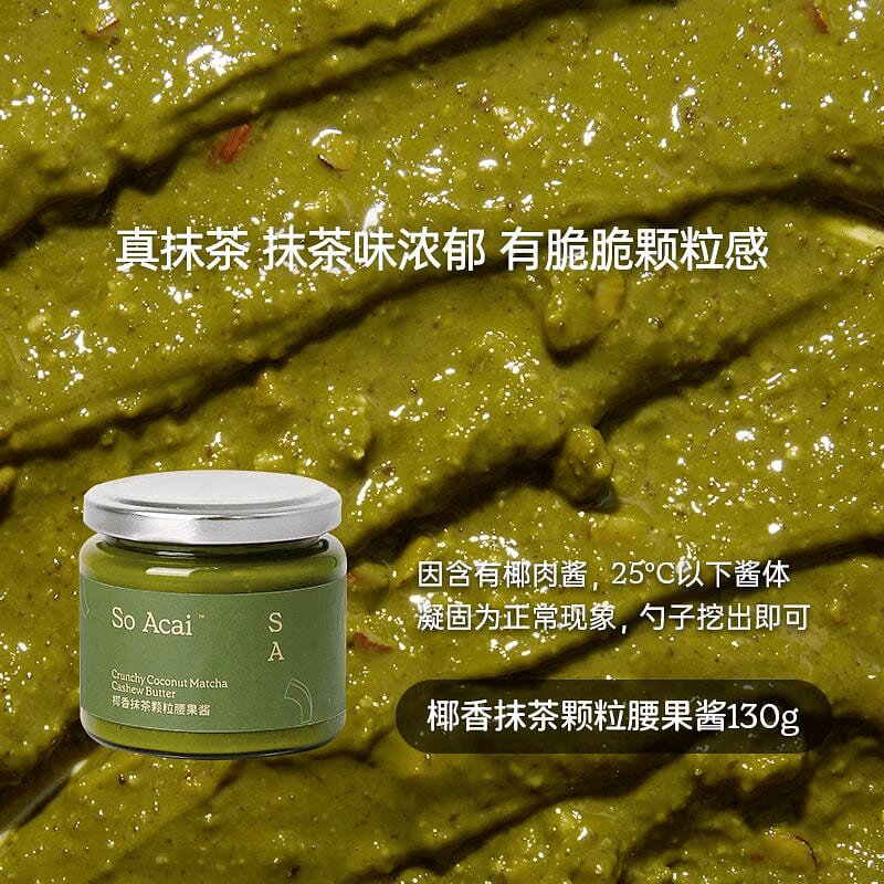 Soacai coconut matcha cashew butter 130g 130 g