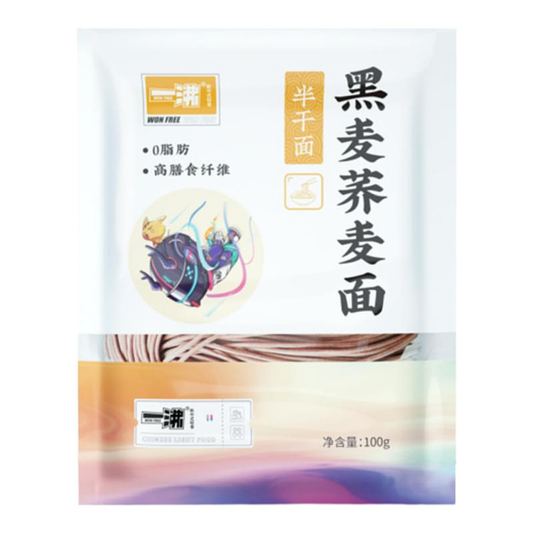 一沸黑麦荞麦半干面0脂肪粗粮代餐粗粮面100g*5袋