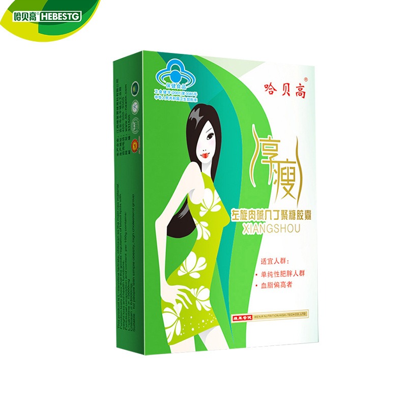 Get L Carnitine Weight Loss Capsules 400mg capsule *36 capsules Delivered |  Weee! Asian Market