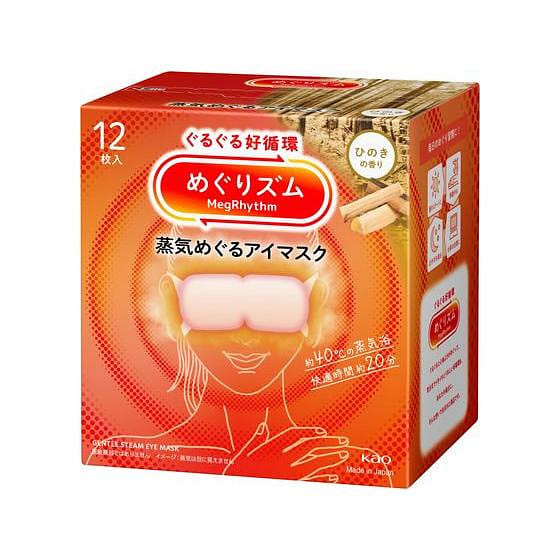 Kao MegRhythm Steam Eye Mask Hinoki Wood Scent 12p 1 each