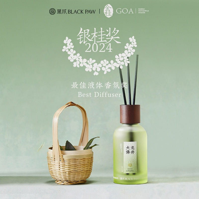 Giant Buddha Longjing Aromatherapy Gift Box 180 ml
