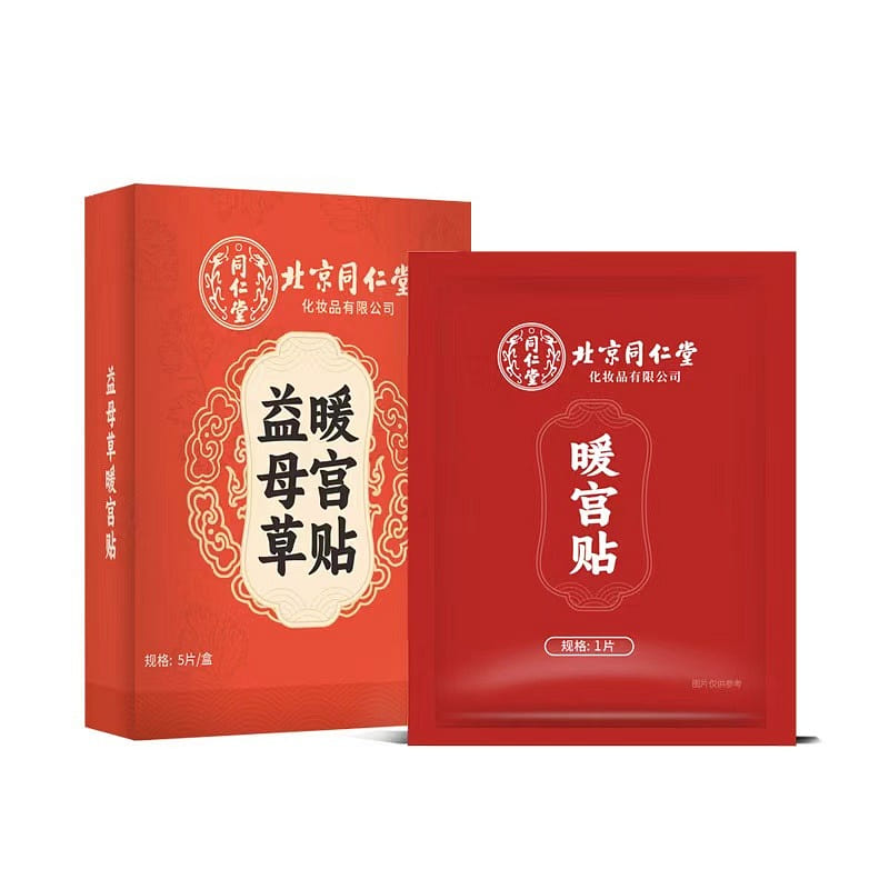 Brown Sugar Colla Corii Asini, Ginger, Date and Wolfberry Tea 15g*10pcs 1 box