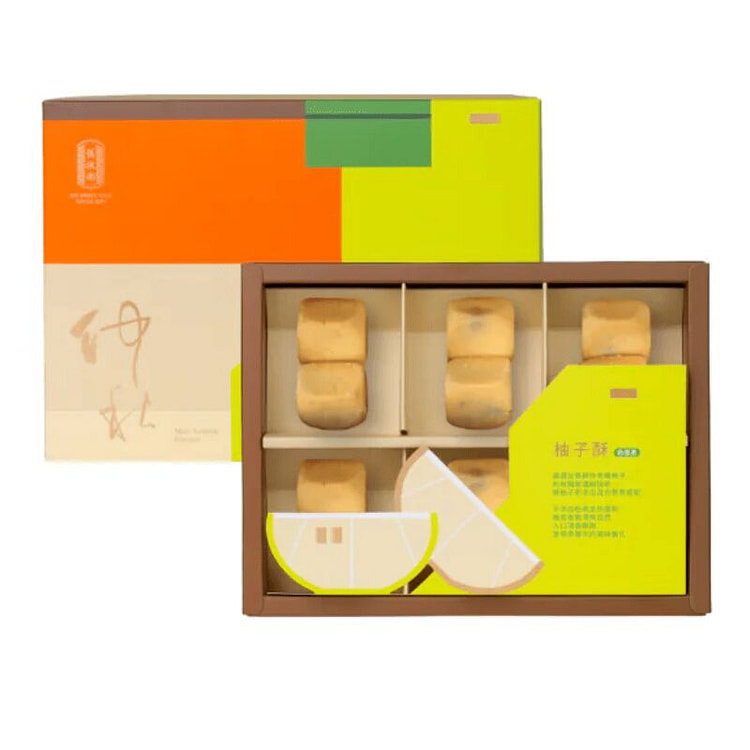 Pre Order JZN Pomelo Cake 12pcs