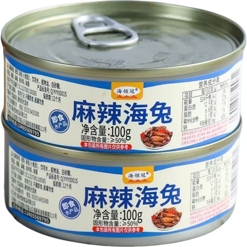 Hailinguan Spicy Sea Rabbit 100g*2 200 g