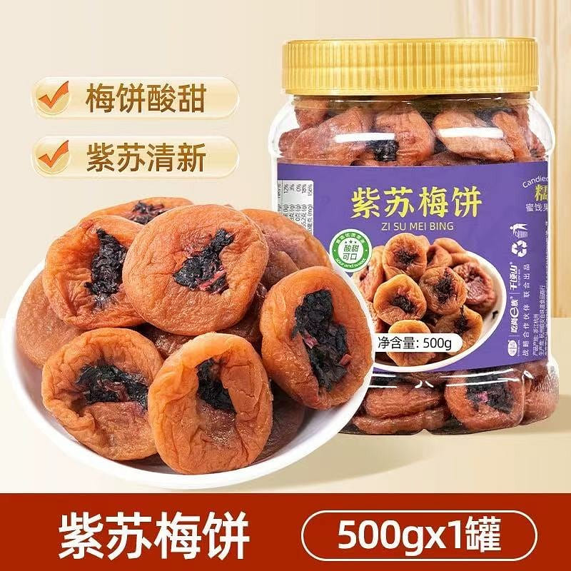 Purple Rice Plum Cake 500 g
