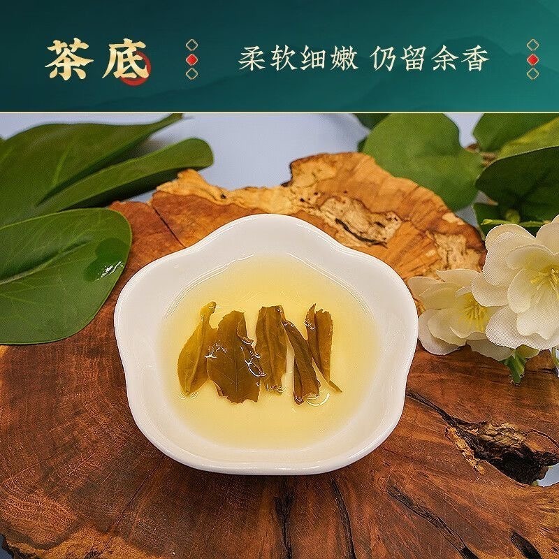 Wu Yutai Jasmine Tea 180g - Weee!