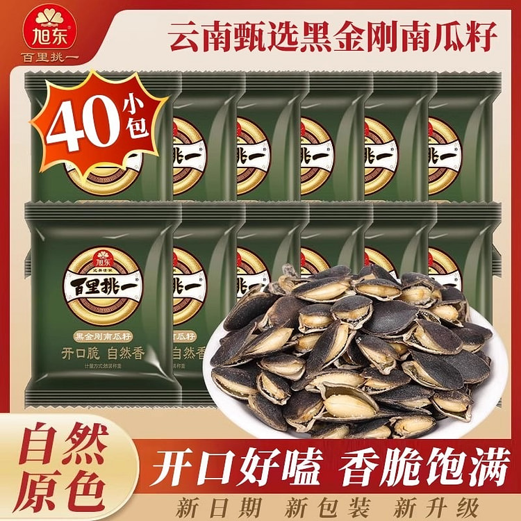 百里挑一黑金刚南瓜子椒盐味320g开口瓜子南瓜籽 320 克