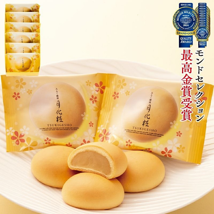 月化粧 青木松风庵 牛奶馒头 青豆炼乳味 6个入