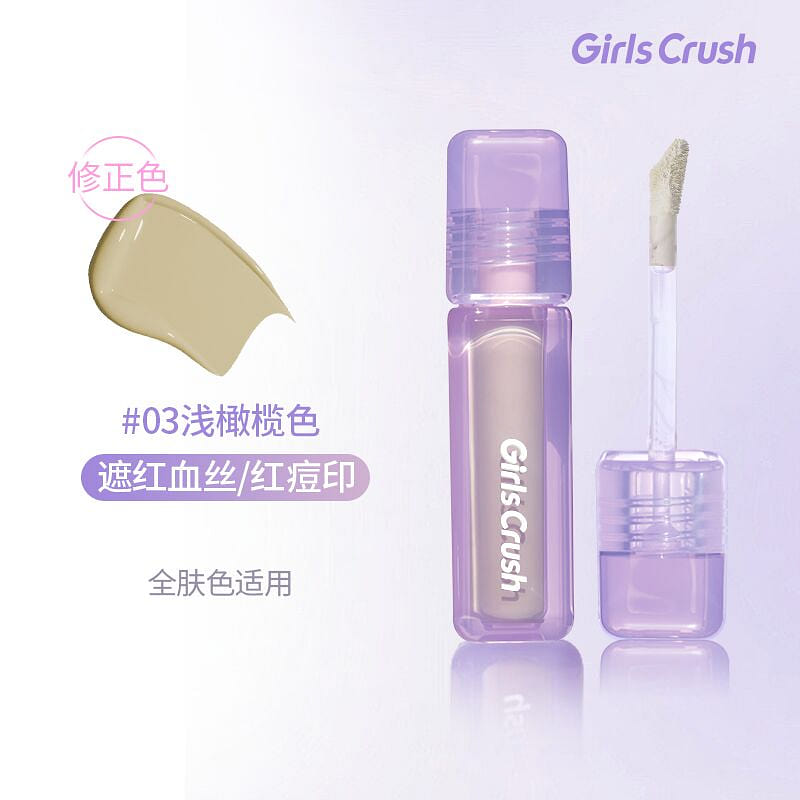 GirlsCrush Hydrating Brightening Concealer #03 8 g