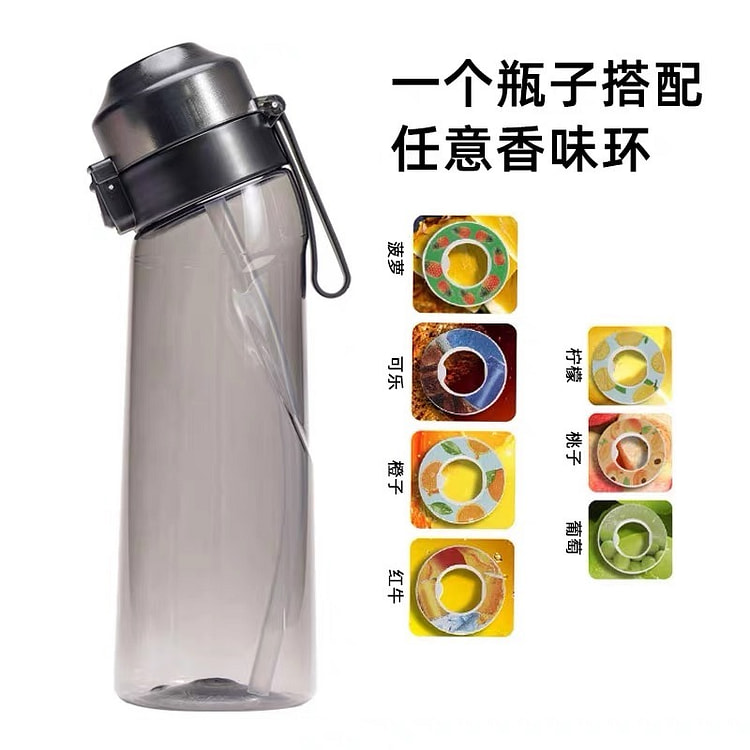 爆款0糖0卡玩味杯 户外香味水杯运动杯tritan萃香环杯 650ml《透明黑+7味》