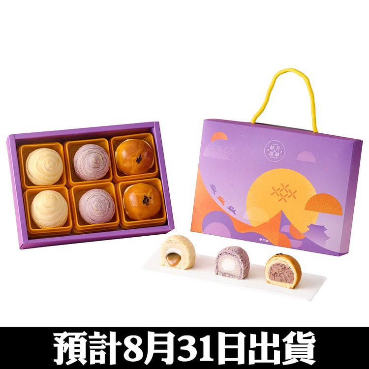 Taiwan DUEN TAI Gift Box Set F 6s (Pre-order) 1 each