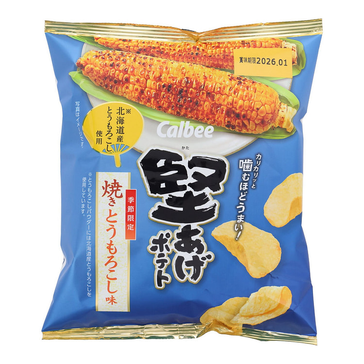 Calbee Potato Chips Grilled Corn