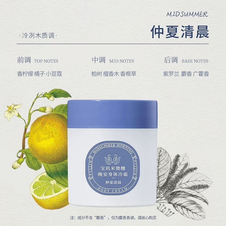 By Farmi Cold Cream Body Lotion with Woody Fragrance