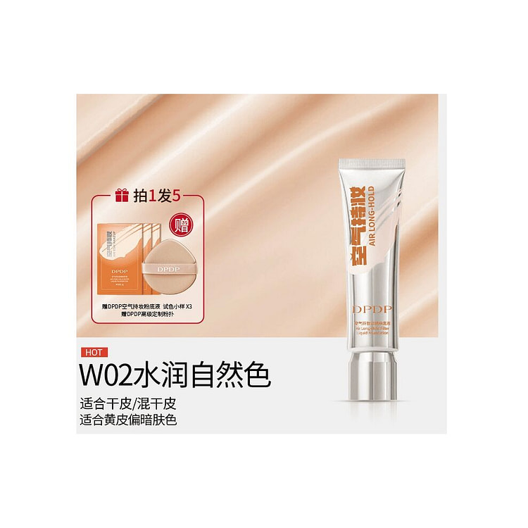 DPDP long-lasting foundation