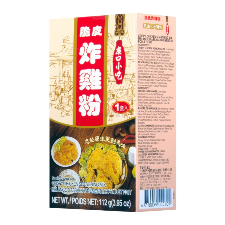 Crisp Chicken Seasoning 672g Weee!