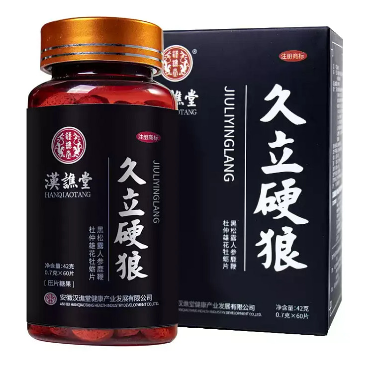 汉谯堂男性久立硬狼黑松露人参鹿鞭杜仲雄花牡蛎片肽 1 瓶