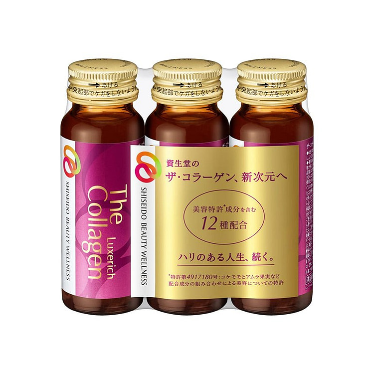 资生堂 胶原蛋白口服液 奢华版 (50ml*3瓶)