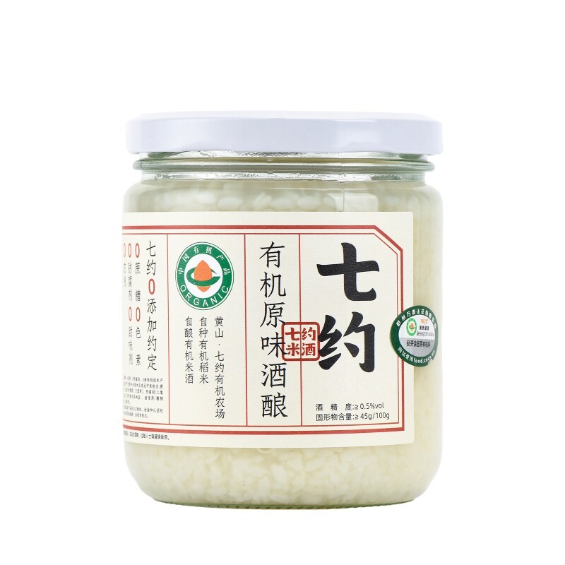 Get Organic fermented glutinous rice original flavor 450 g Delivered ...