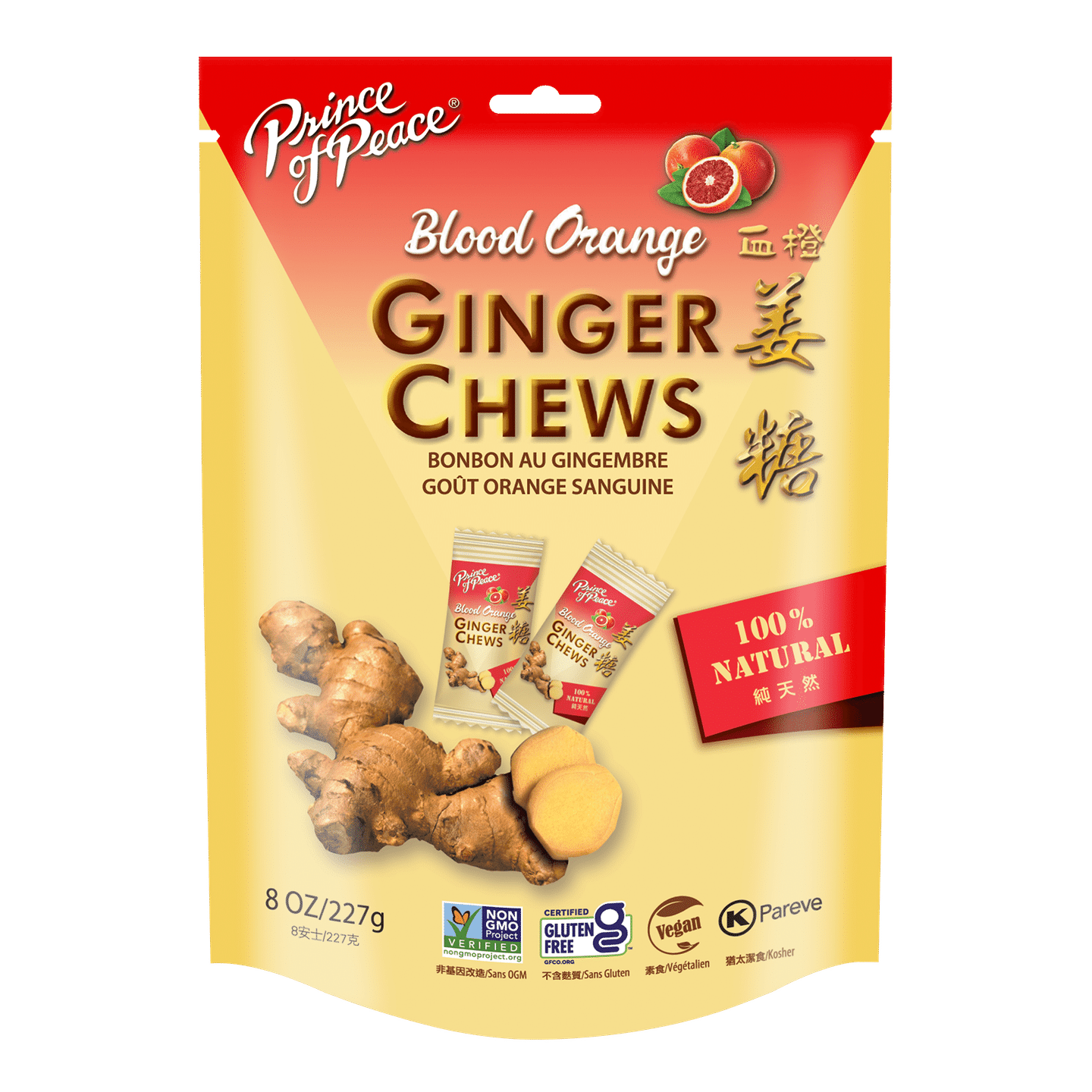 Prince of Peace Ginger Candy (Chews) With Blood Orange, 8oz 1 each