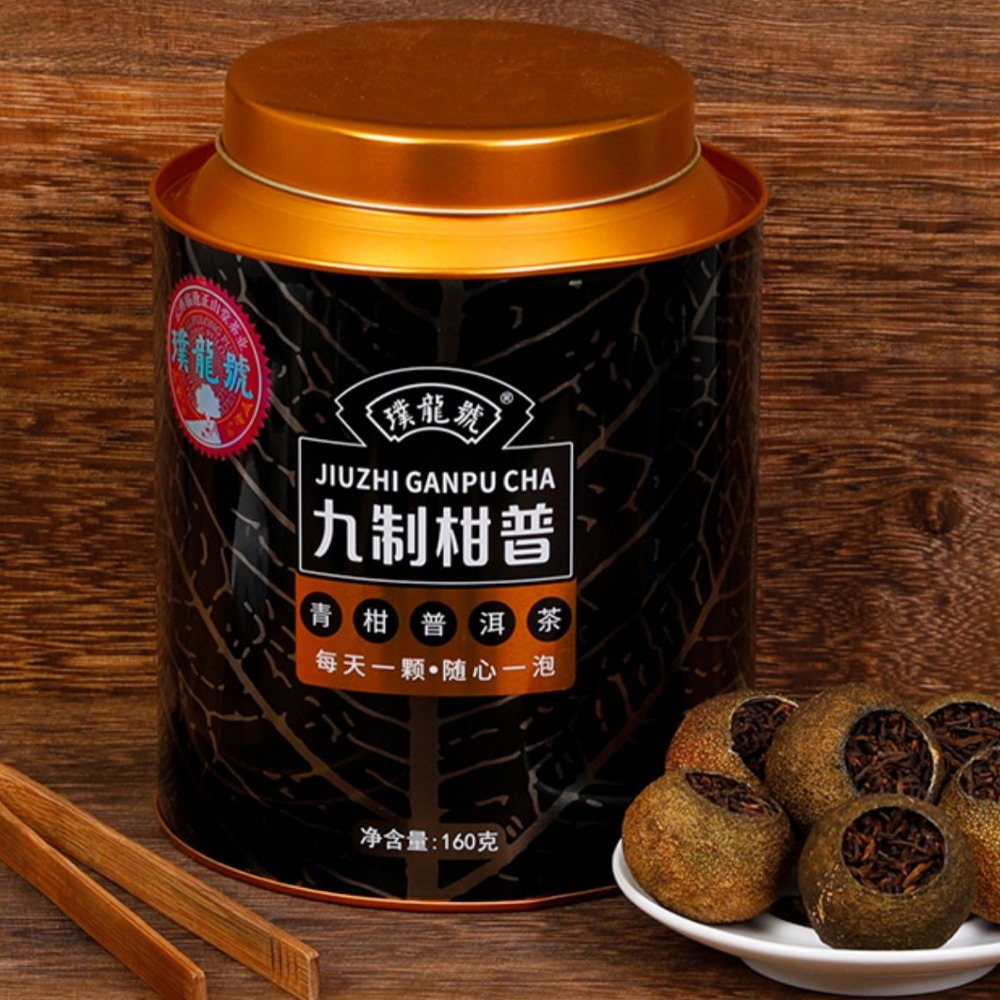 璞龙号九制陈皮熟普洱茶小青柑- Weee!