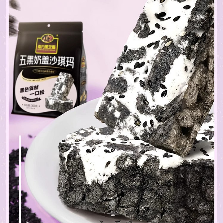 南方黑芝麻五黑奶盖沙琪玛 300g*1袋装 300 克