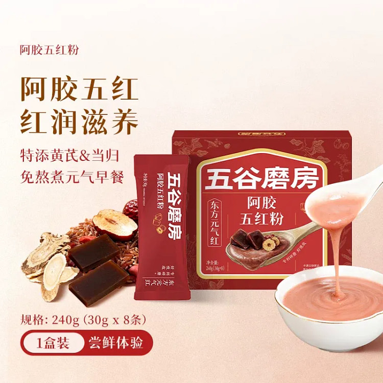 Donkey-Hide Gelatin and Five Red Fruits Powder: Fi 240 g