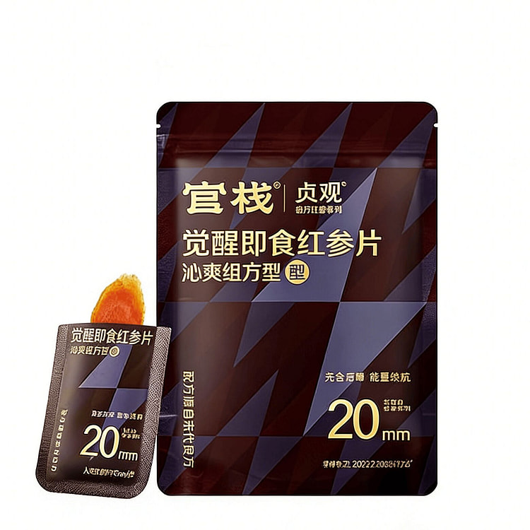 官栈贞观即食红参片沁爽开车提神出行零食18g*1袋 18 克