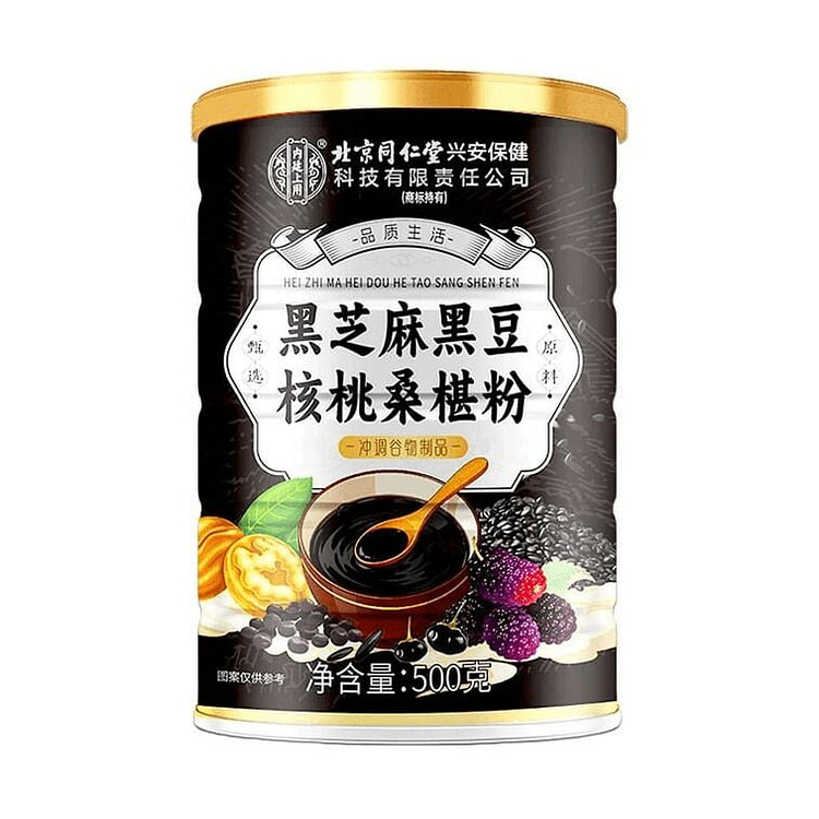 北京同仁堂 黑芝麻黑豆核桃桑葚粉 五黑粉 500g 500 克