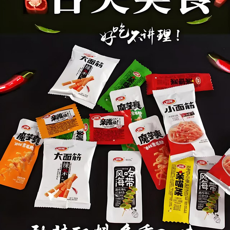 卫龙魔芋爽，香辣毛肚，辣条，500g(29小包)