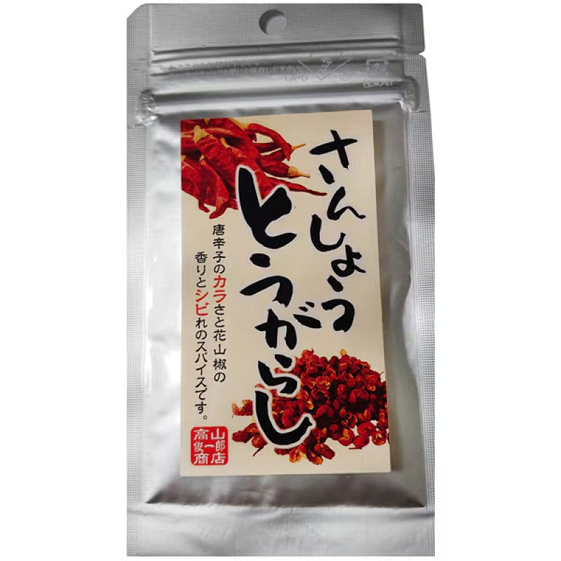 Takayama Shunichiro Sansho Chili Pepper 10g 1 each