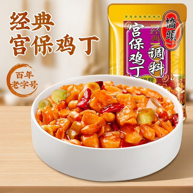 桥头经典宫保鸡丁调料80g