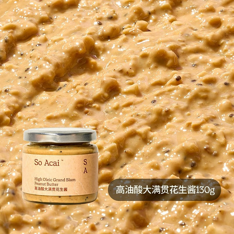soacai High-Oleic Peanut Butter (130g) 130 g