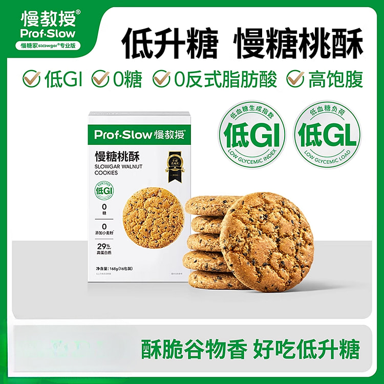 Black barley peach pastry,168g*1 box