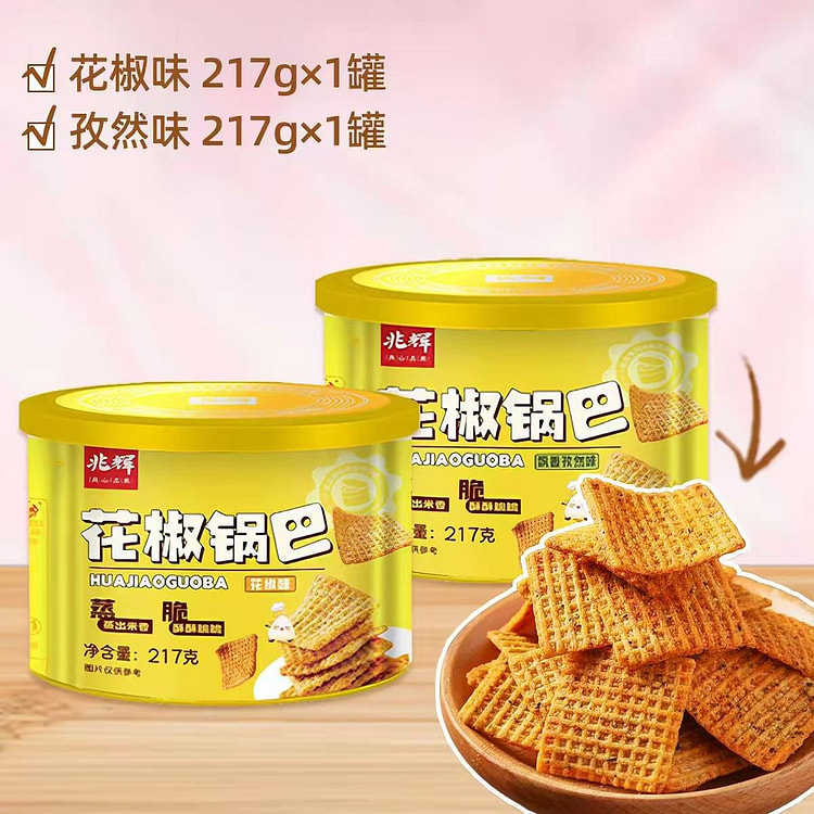 Zhaohui rice crust cumin flavor+Sichuan pepper 434 g