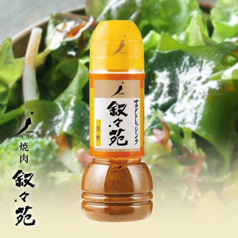 Get Japanese Famous BBQ Restaurant JOJOEN Salad Dressing Black Vinegar  Flavor 300ml Delivered | Weee! Asian Market