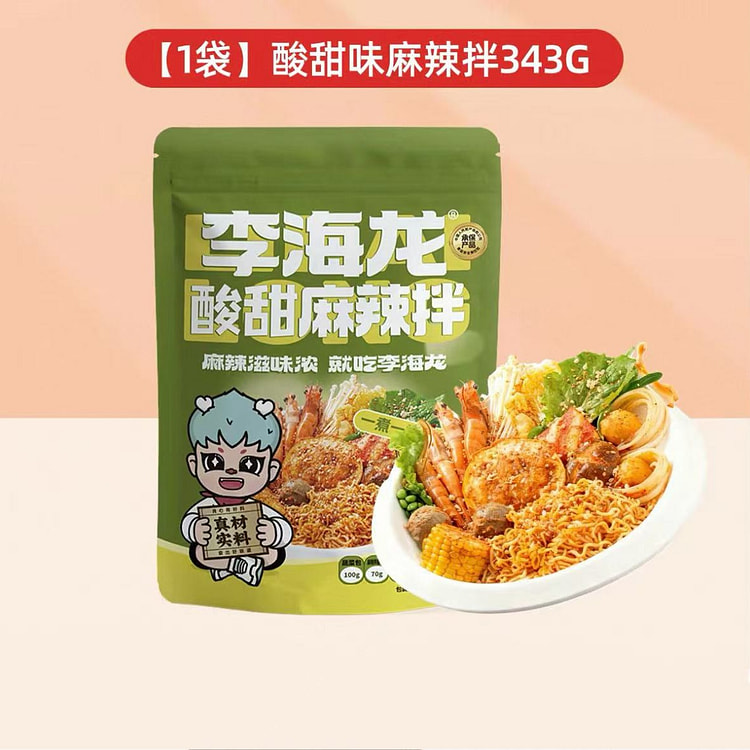 李海龙 东北老式酸甜味麻辣拌343g*1袋 343 克